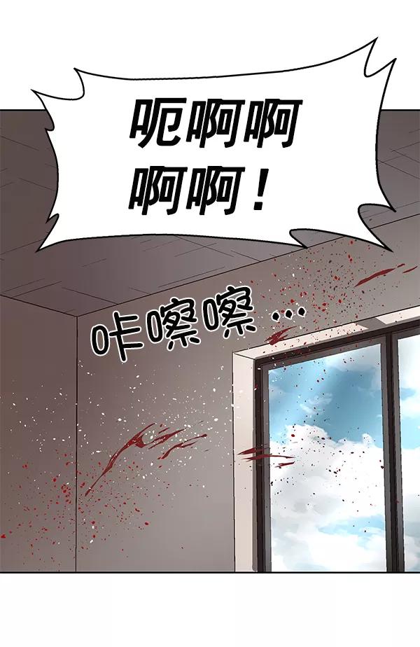 《英雄联萌》第151话 第7页