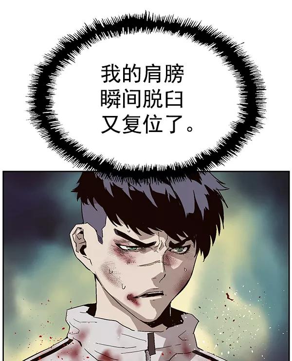 《英雄联萌》第151话 第27页