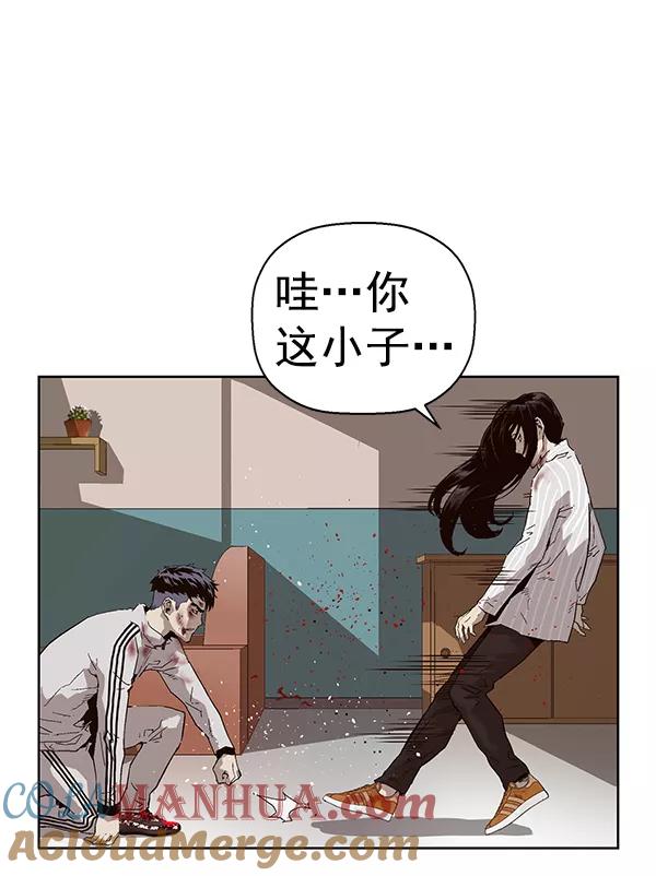 《英雄联萌》第151话 第17页