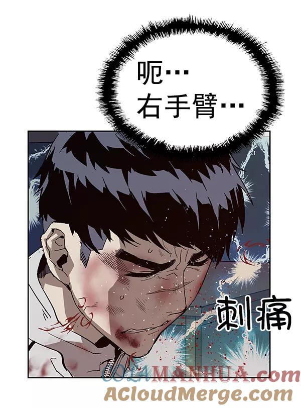 《英雄联萌》第151话 第149页