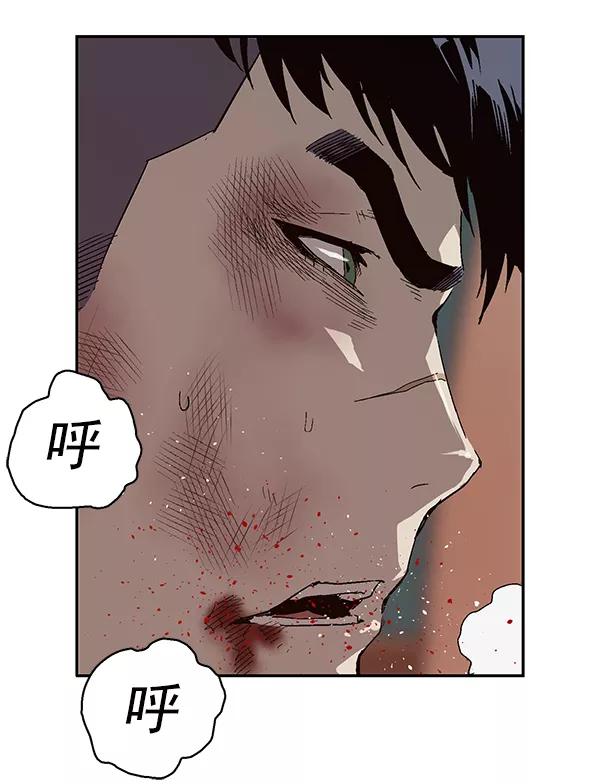 《英雄联萌》第151话 第32页