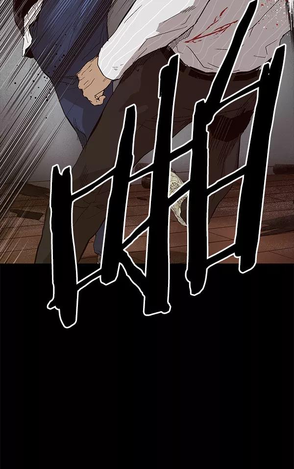 《英雄联萌》第152话 第67页