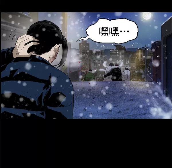 《英雄联萌》第152话 第94页