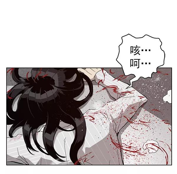 《英雄联萌》第152话 第48页