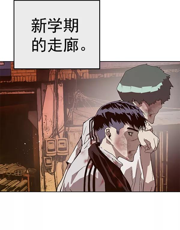 《英雄联萌》第152话 第182页