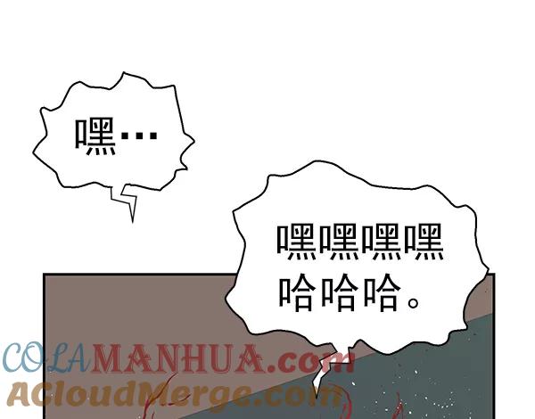 《英雄联萌》第152话 第49页
