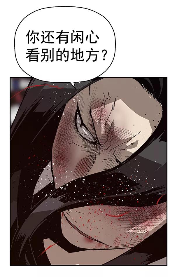 《英雄联萌》第152话 第18页