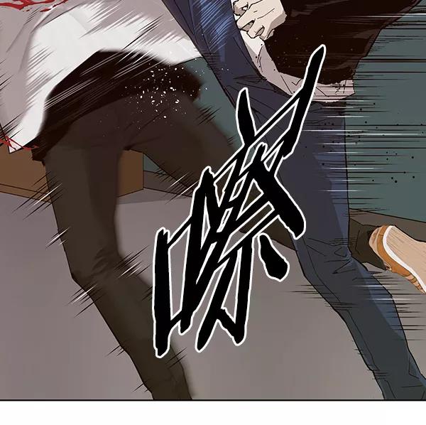 《英雄联萌》第152话 第46页