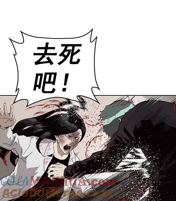 《英雄联萌》第152话 第37页