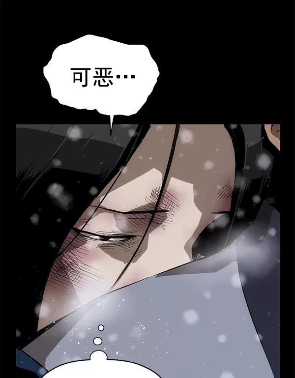 《英雄联萌》第152话 第111页
