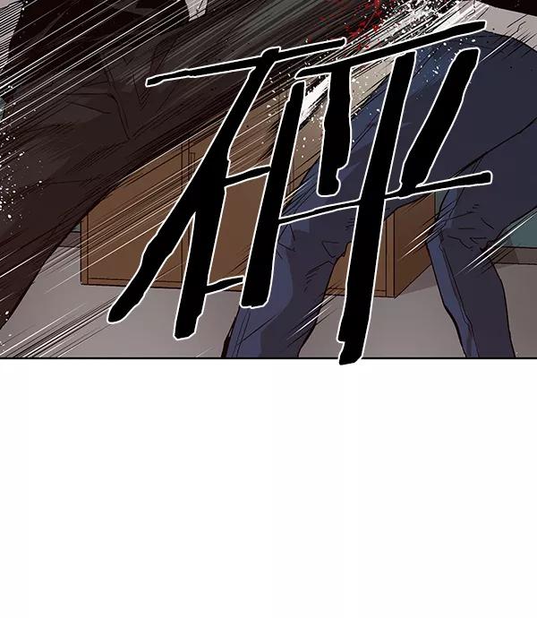 《英雄联萌》第152话 第38页
