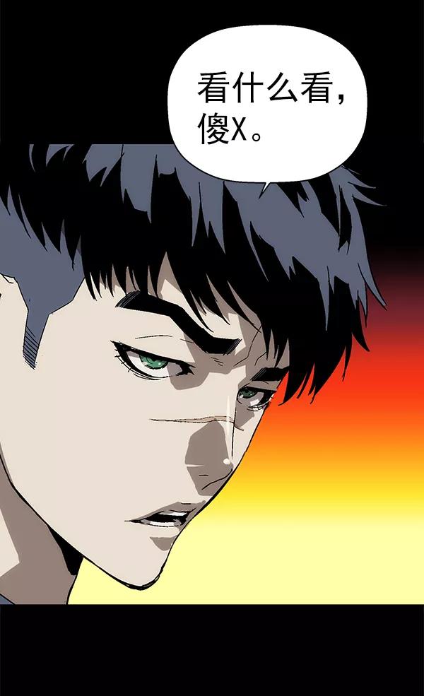 《英雄联萌》第152话 第176页