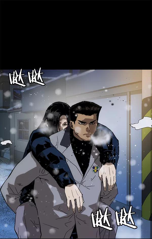 《英雄联萌》第152话 第108页