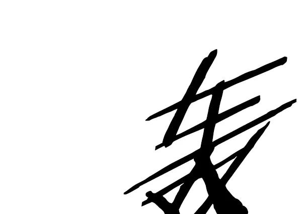 《英雄联萌》第152话 第74页