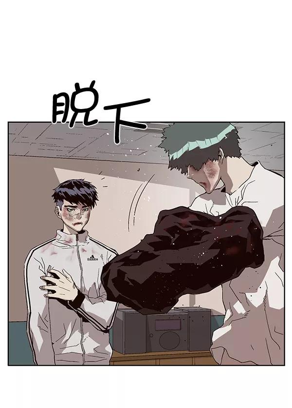 《英雄联萌》第152话 第164页