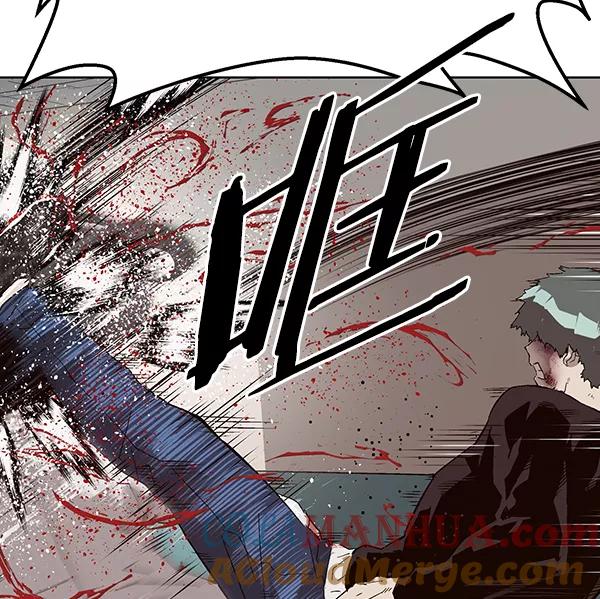 《英雄联萌》第152话 第45页