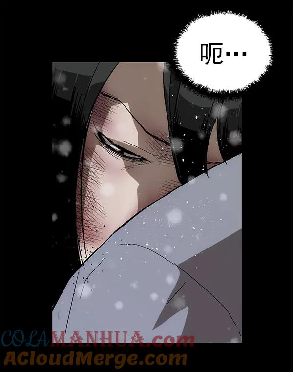 《英雄联萌》第152话 第105页