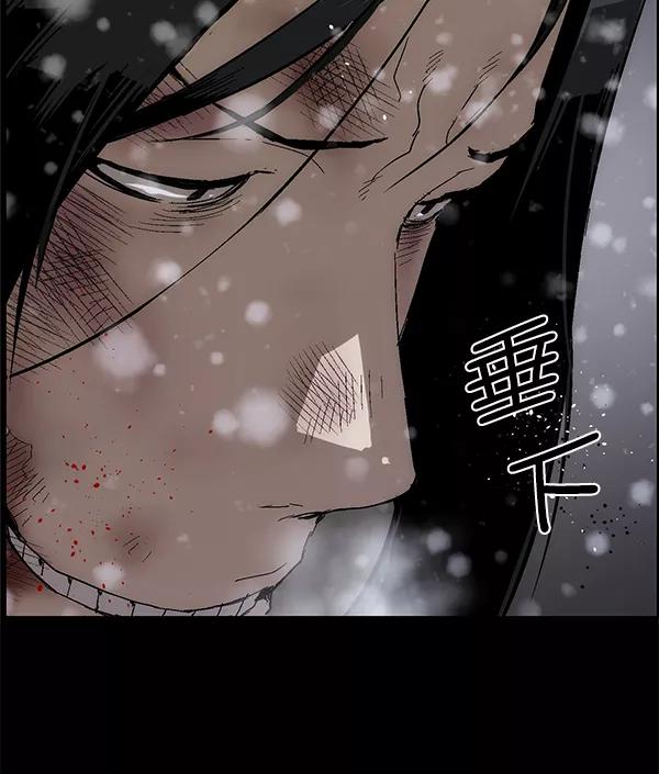 《英雄联萌》第152话 第98页