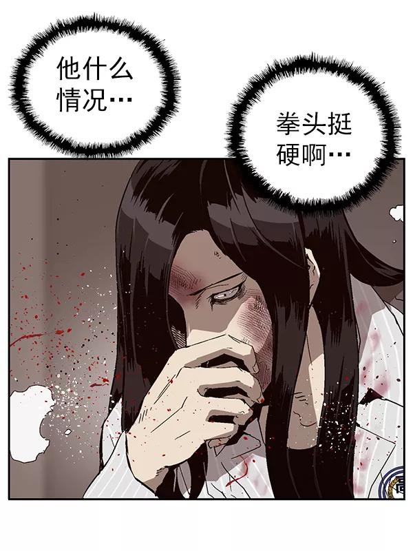 《英雄联萌》第152话 第28页