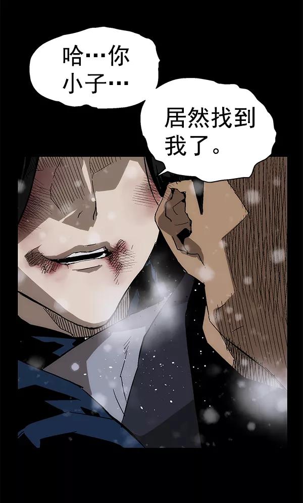 《英雄联萌》第152话 第110页
