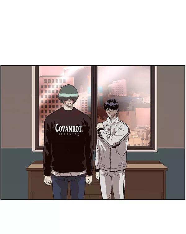 《英雄联萌》第152话 第127页