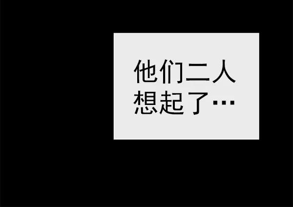 《英雄联萌》第152话 第180页