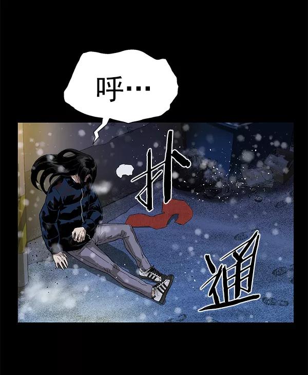 《英雄联萌》第152话 第95页