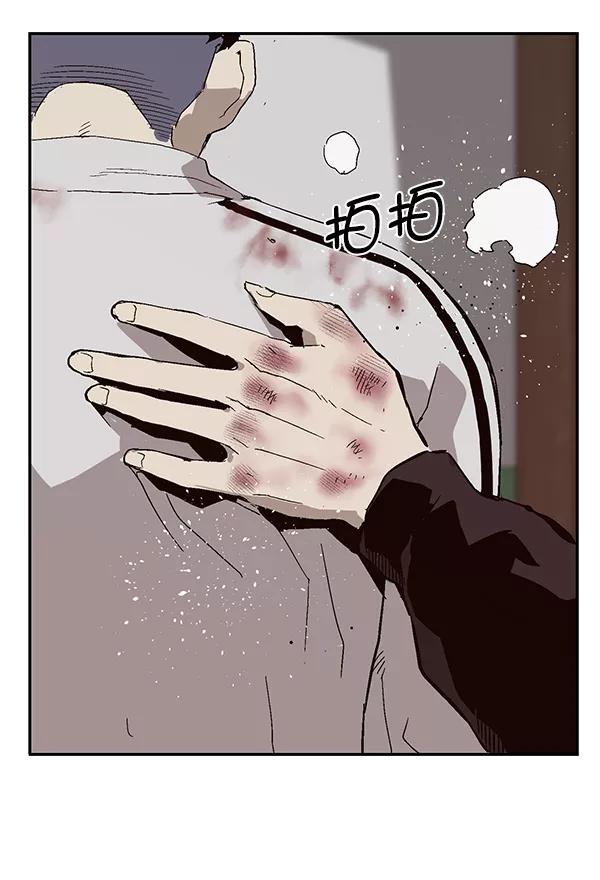 《英雄联萌》第152话 第147页