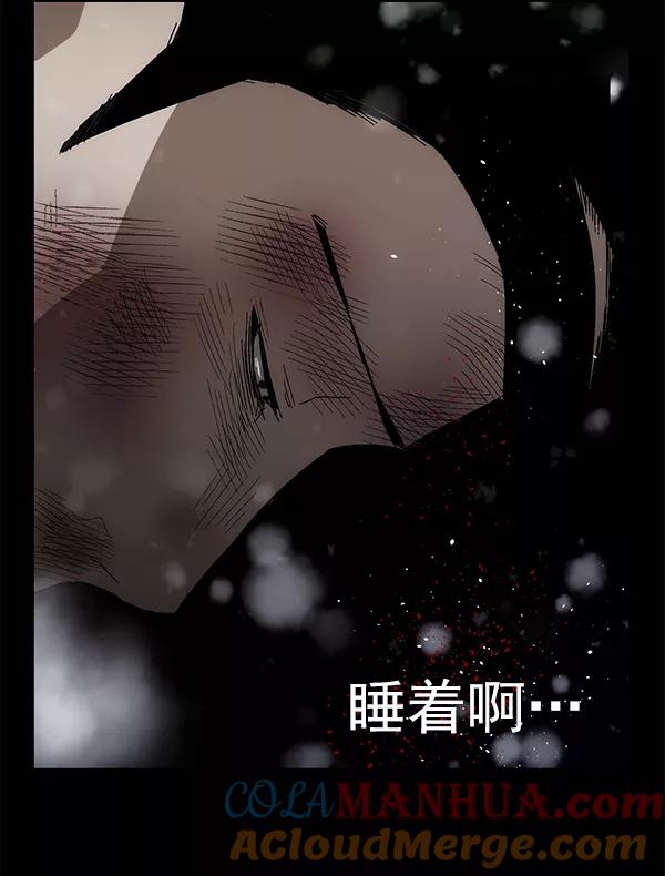 《英雄联萌》第152话 第101页