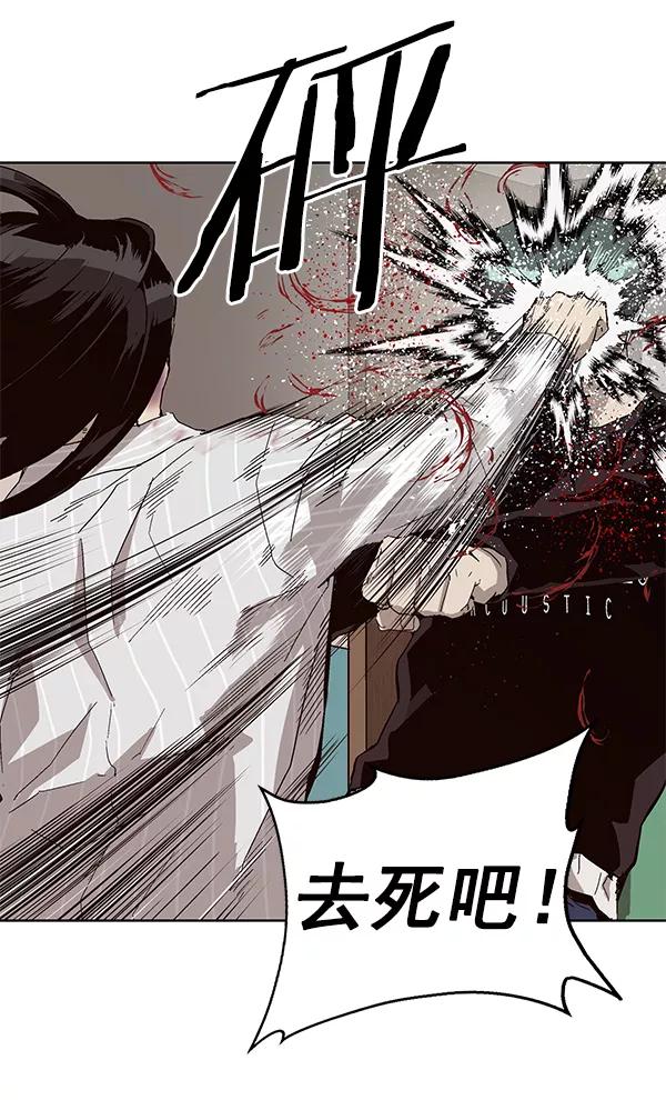 《英雄联萌》第152话 第35页