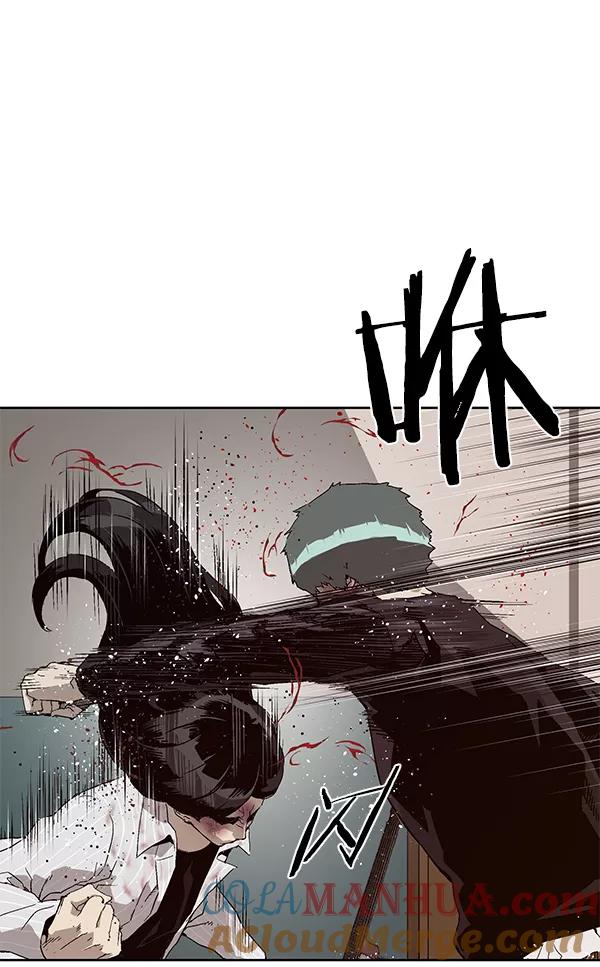 《英雄联萌》第152话 第33页