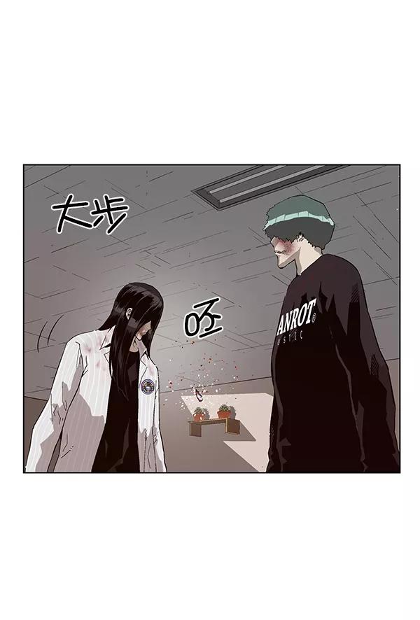 《英雄联萌》第152话 第32页