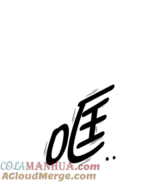《英雄联萌》第152话 第125页