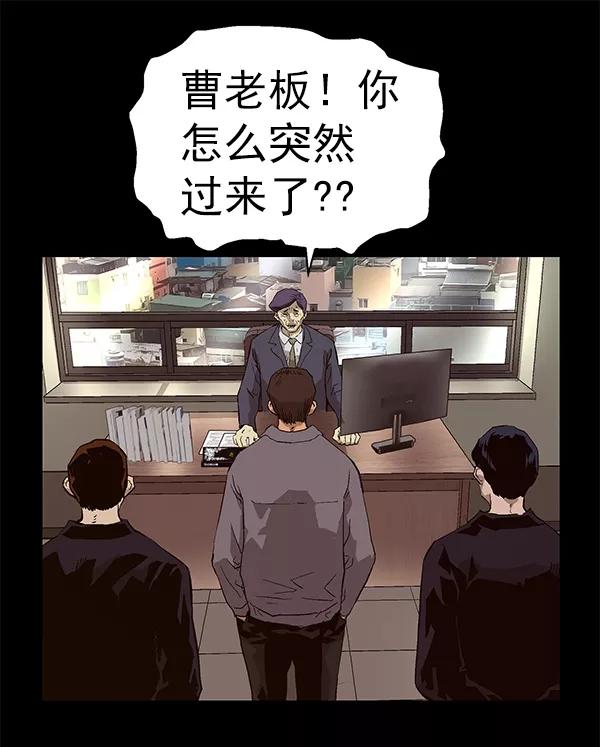 《英雄联萌》第153话 第128页
