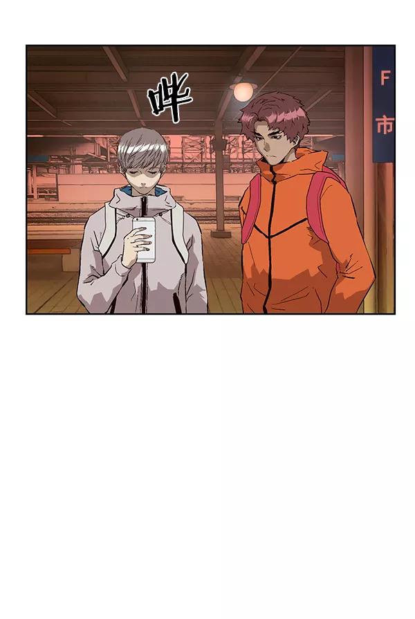 《英雄联萌》第153话 第11页