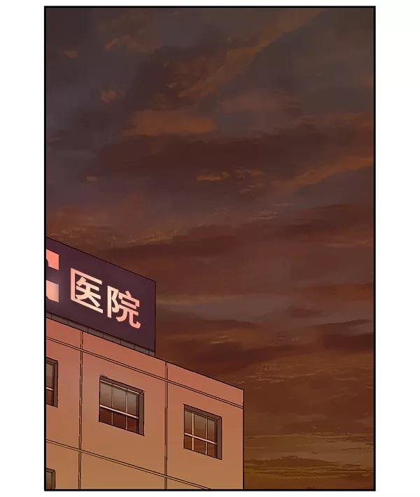 《英雄联萌》第153话 第39页