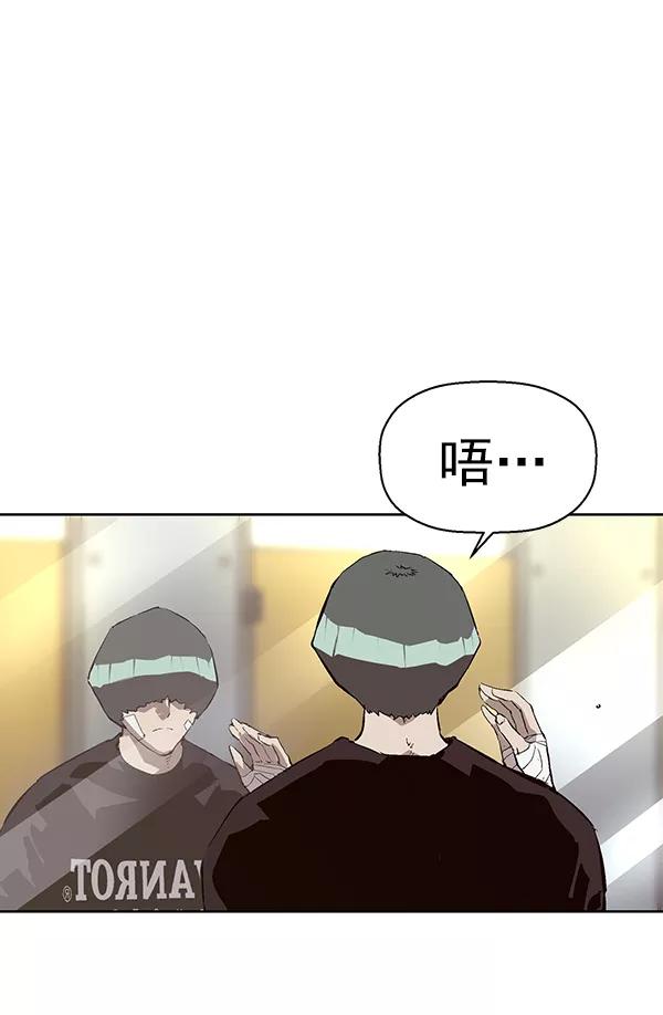 《英雄联萌》第153话 第48页