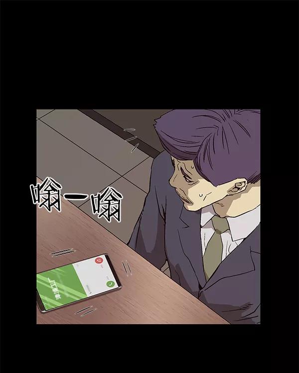 《英雄联萌》第153话 第140页