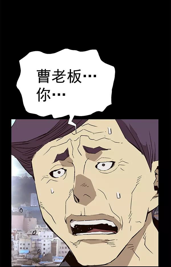 《英雄联萌》第153话 第147页