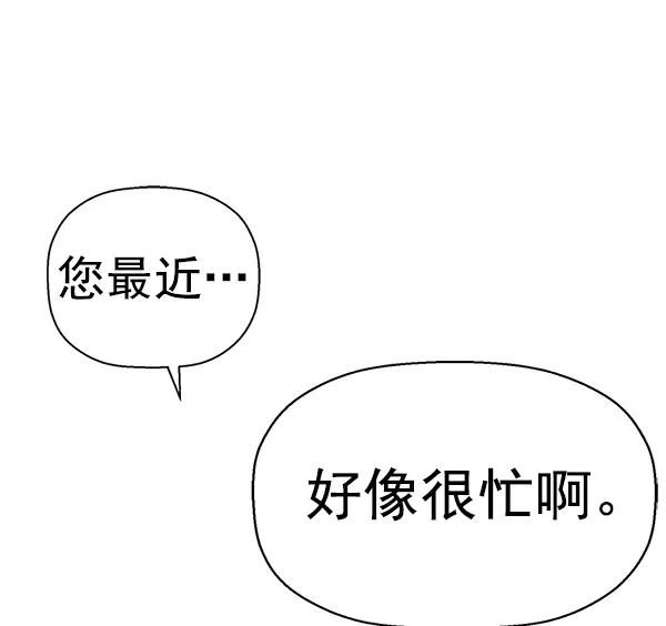 《英雄联萌》第153话 第107页