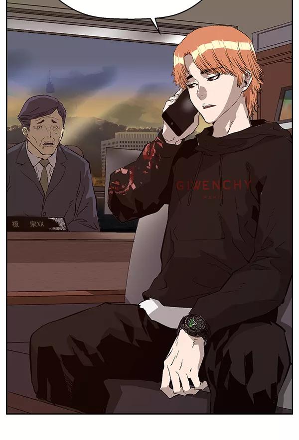 《英雄联萌》第153话 第102页