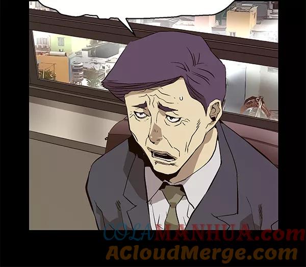 《英雄联萌》第153话 第133页