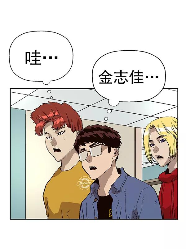 《英雄联萌》第153话 第68页