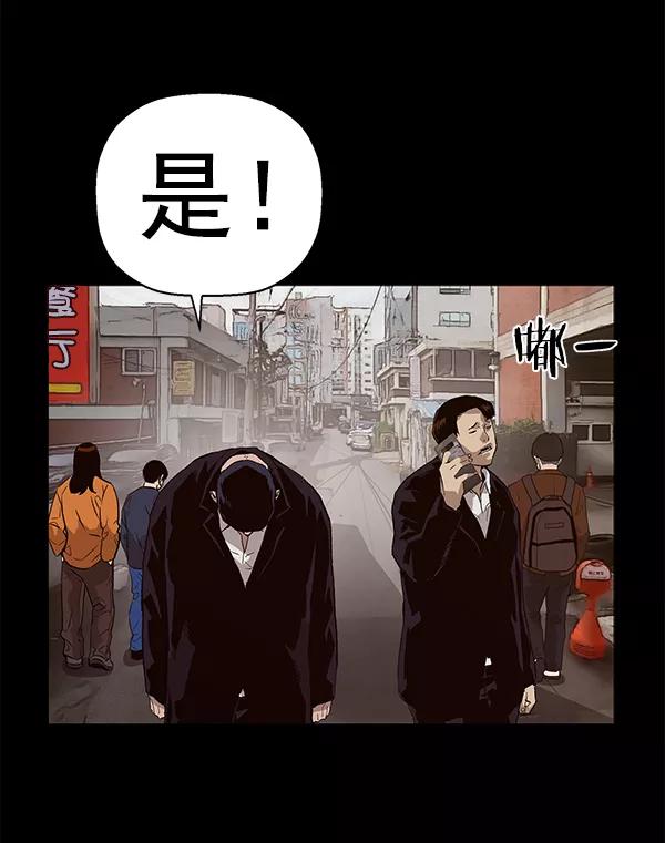 《英雄联萌》第153话 第160页