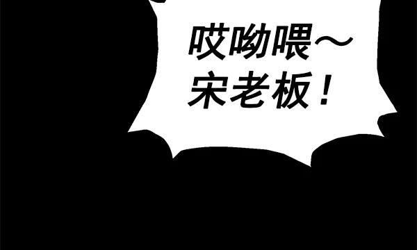 《英雄联萌》第153话 第124页