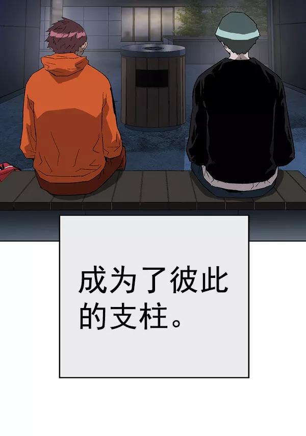 《英雄联萌》第154话 第146页