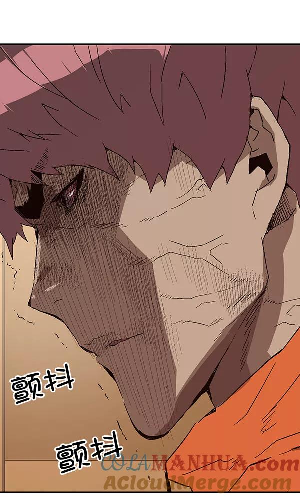 《英雄联萌》第154话 第101页