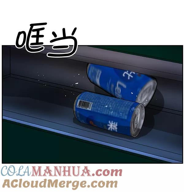 《英雄联萌》第154话 第109页