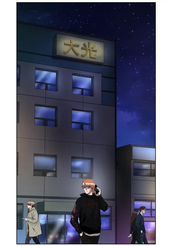 《英雄联萌》第154话 第3页