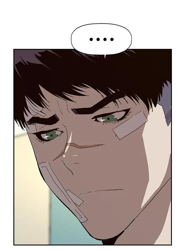 《英雄联萌》第154话 第83页